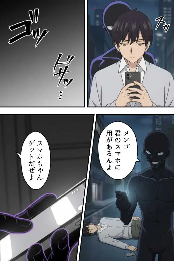 中野五姉妹を拉致って孕ませた話 総集編 - ページ17