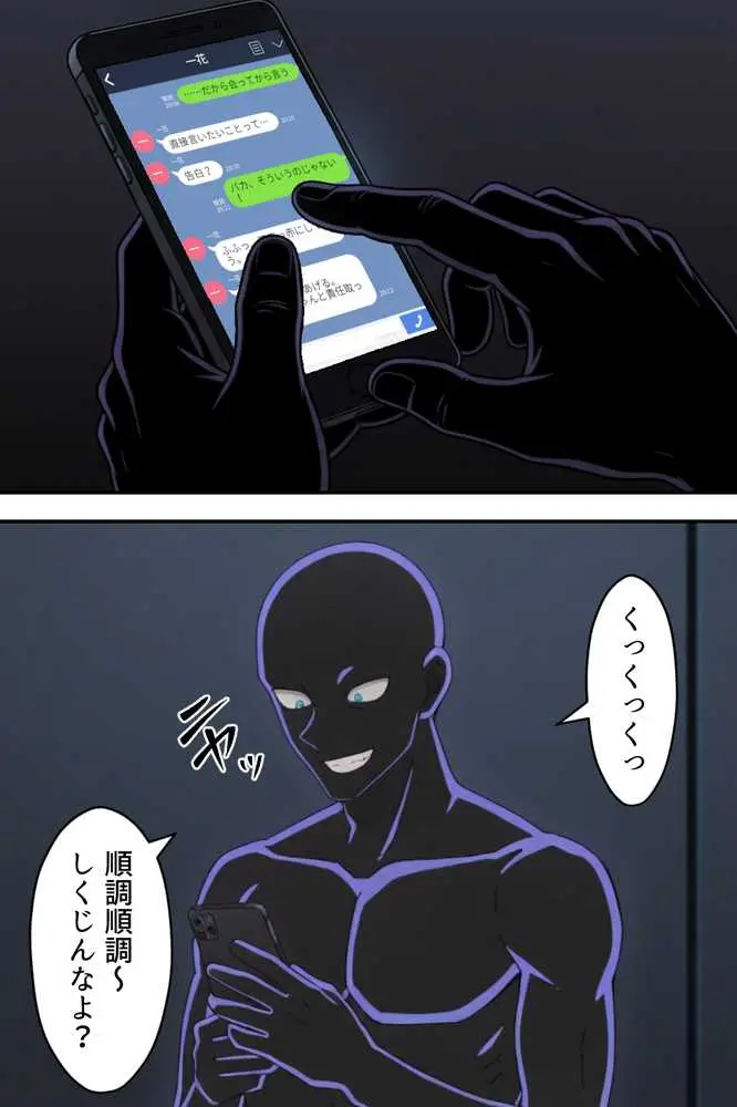 中野五姉妹を拉致って孕ませた話 総集編 - ページ20