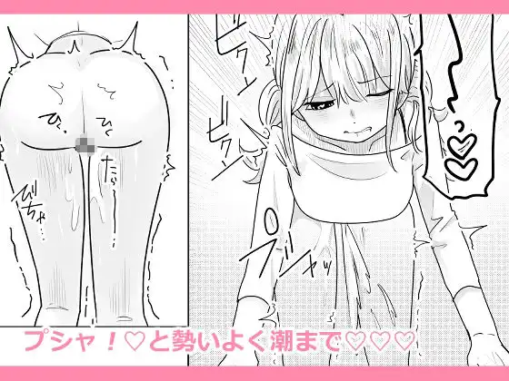 オタ女ですが壁にハマりまして。 - サンプル9