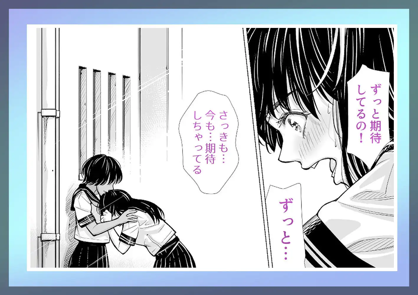 私の親友 - サンプル4