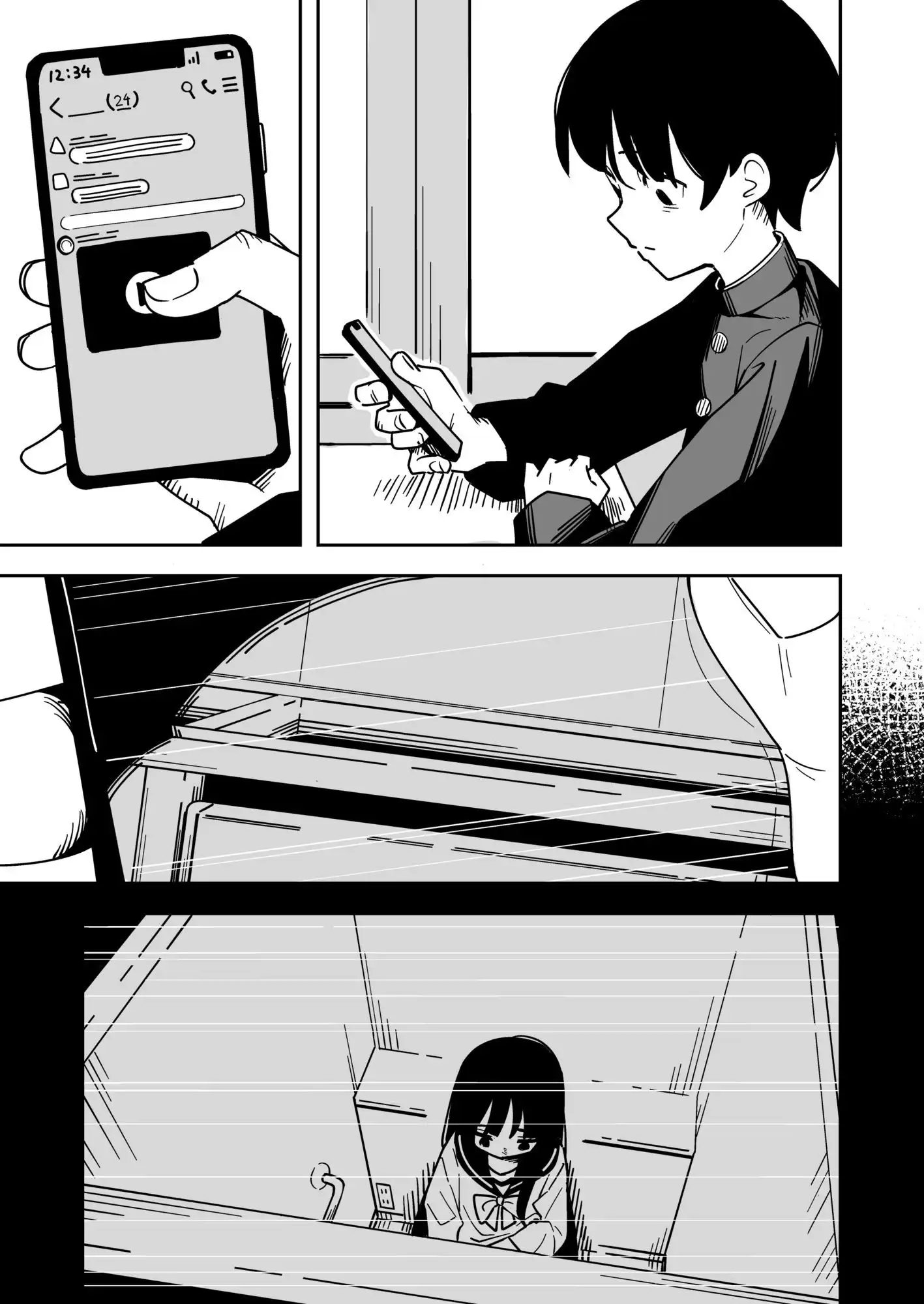雑用係の役得 - サンプル7