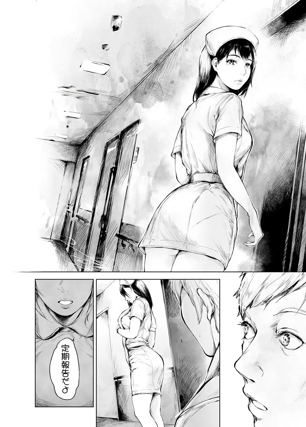 ほすぴたるふぁーむ2 - サンプル8
