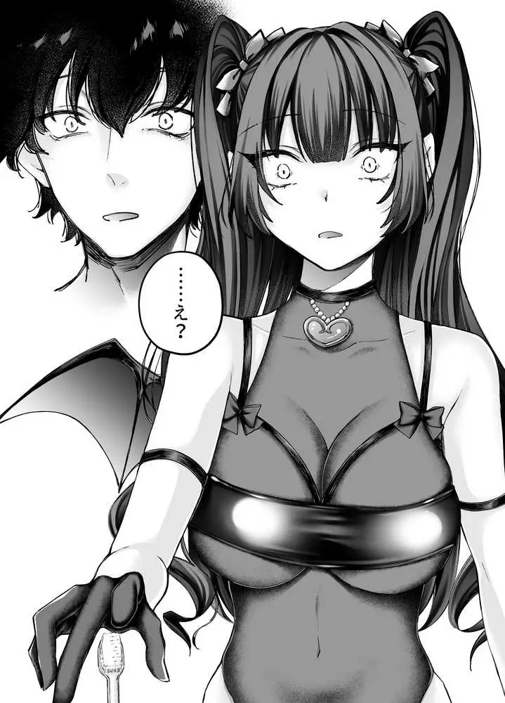 TSサキュバス 〜行き倒れのサキュバスを助けたら女体化させられました。女の子の体ってこんなに気持ちいいの！？〜【コミカライズ版】 - ページ25