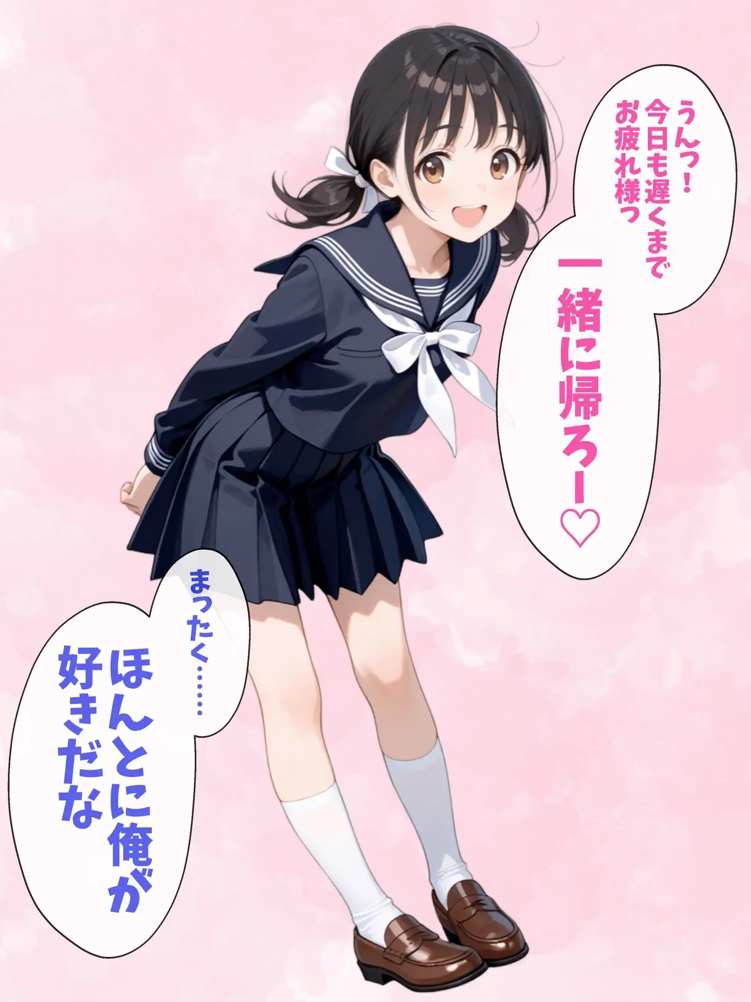 ブラコンの妹は恥ずかしがりながらもネコミミをつける - サンプル2
