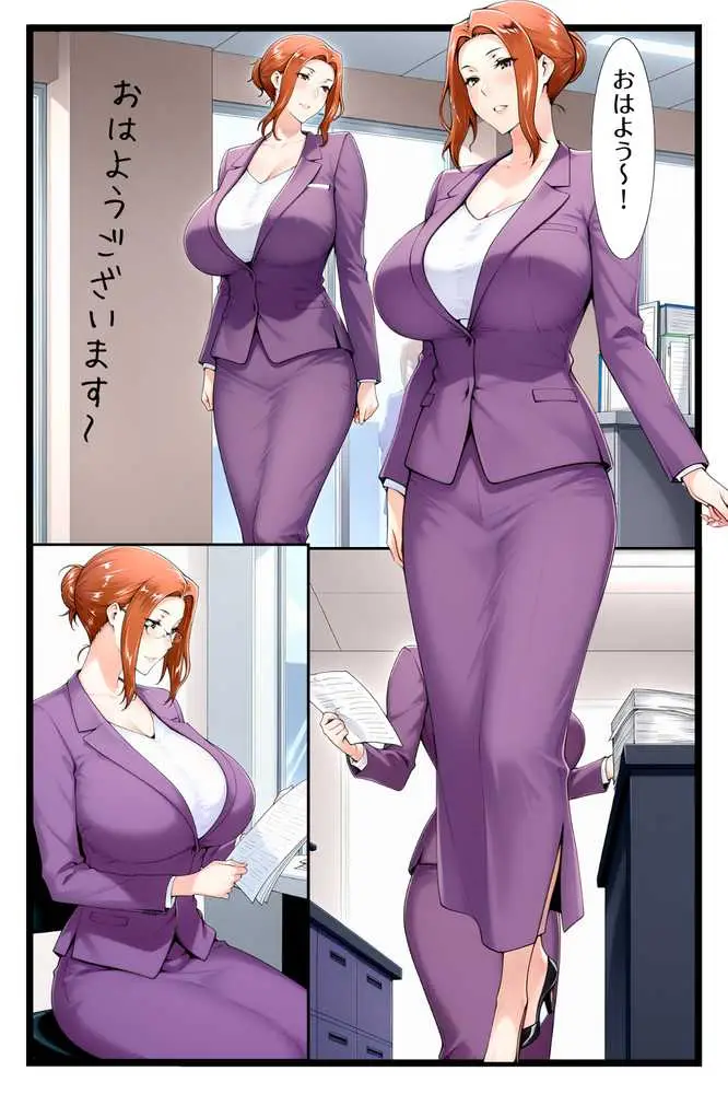 橘家のその後 総集編 - ページ27