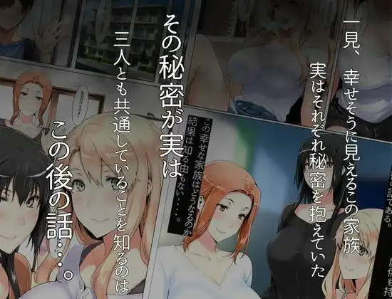 橘家のその後 総集編 - サンプル1