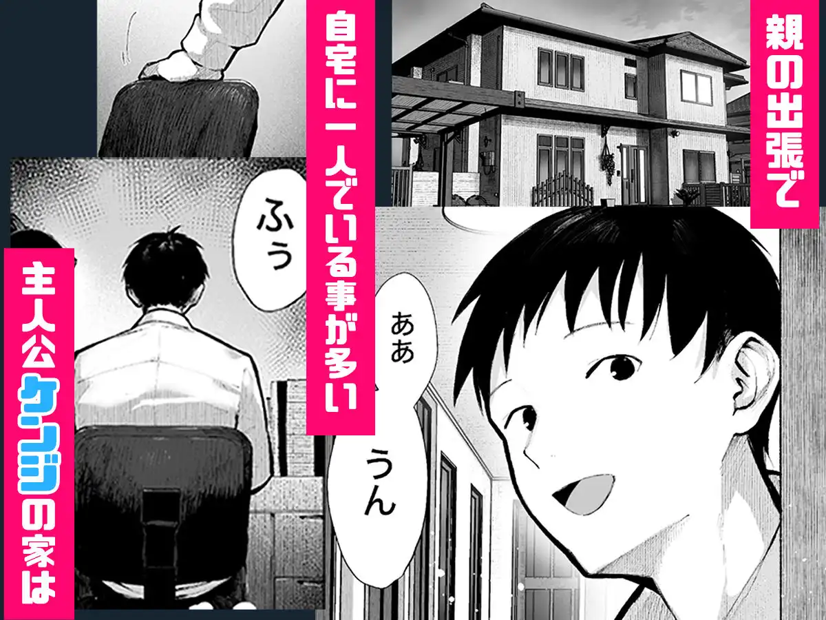 ヤリベヤ - サンプル1