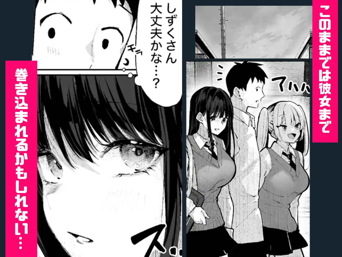 ヤリベヤ - サンプル9