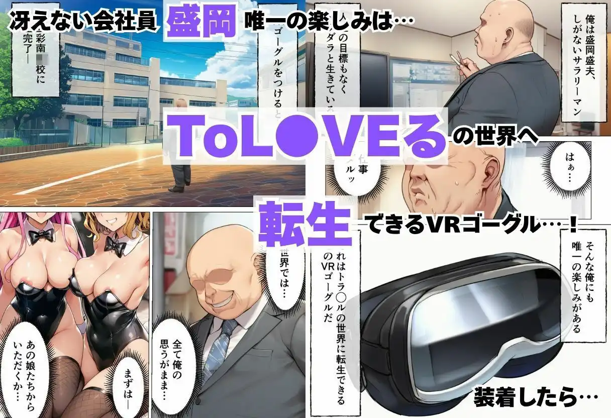 全員中出し!孕ませ!コスプレハーレム天国 - サンプル1