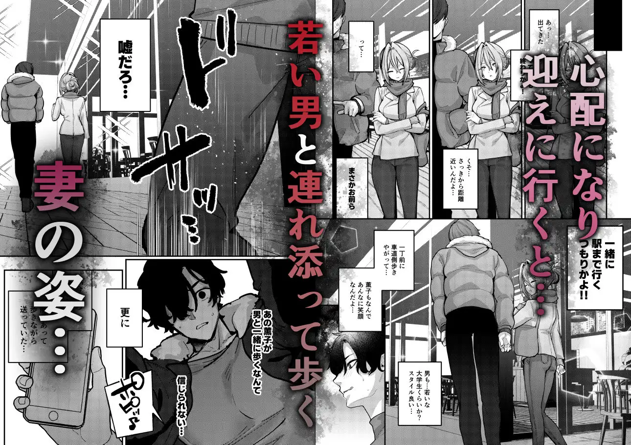 愚妻、再就職。 - サンプル2