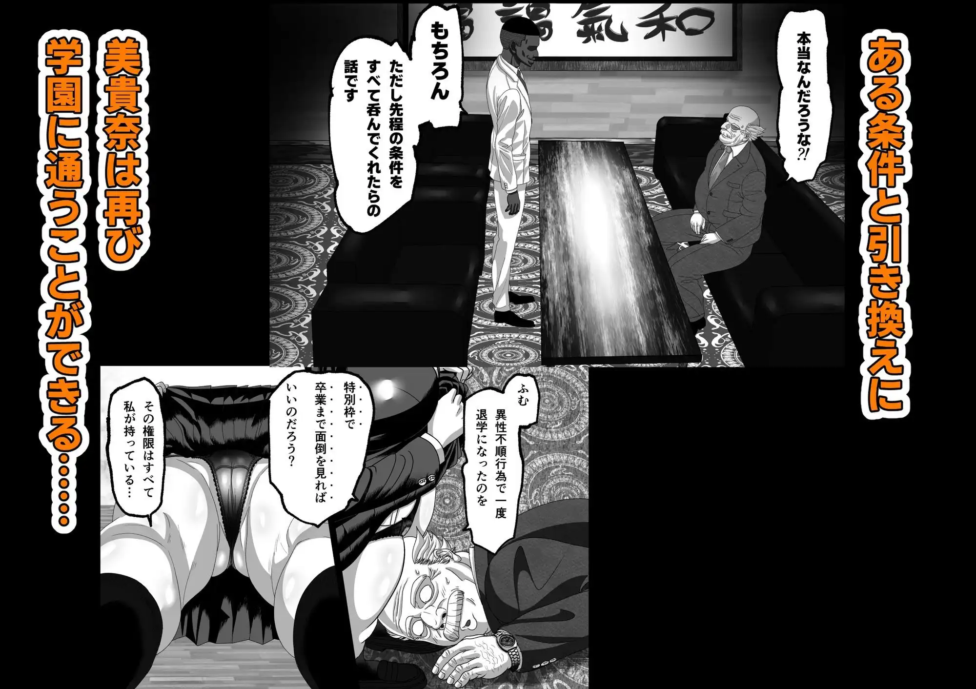 マツリアソビ2 - サンプル2