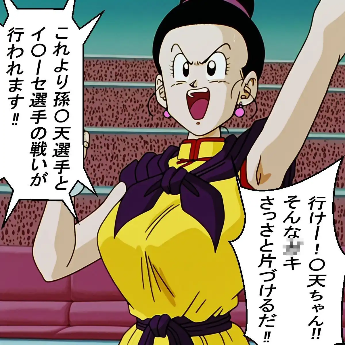 もしもイ〇ーセが強かったら - サンプル2