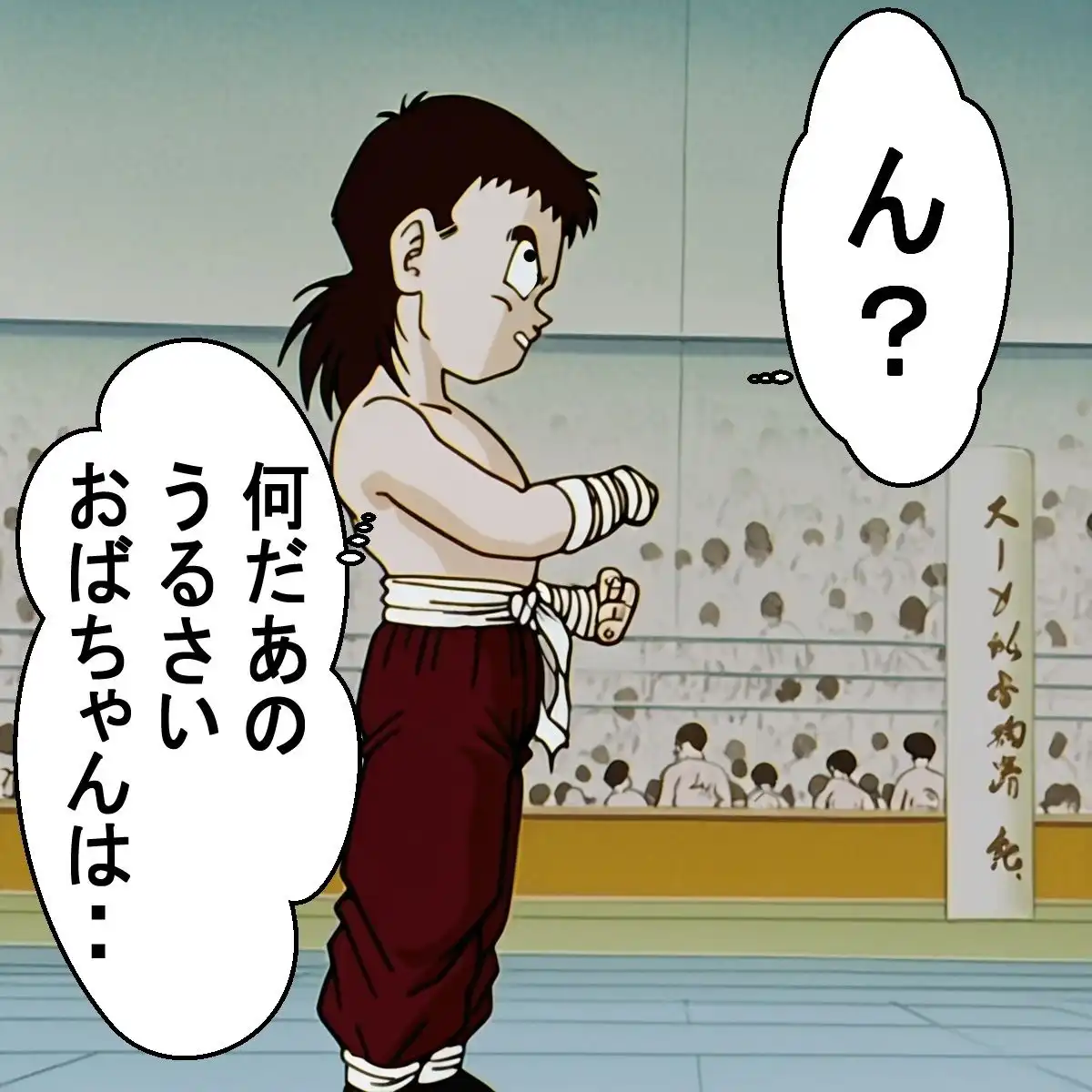 もしもイ〇ーセが強かったら - サンプル3