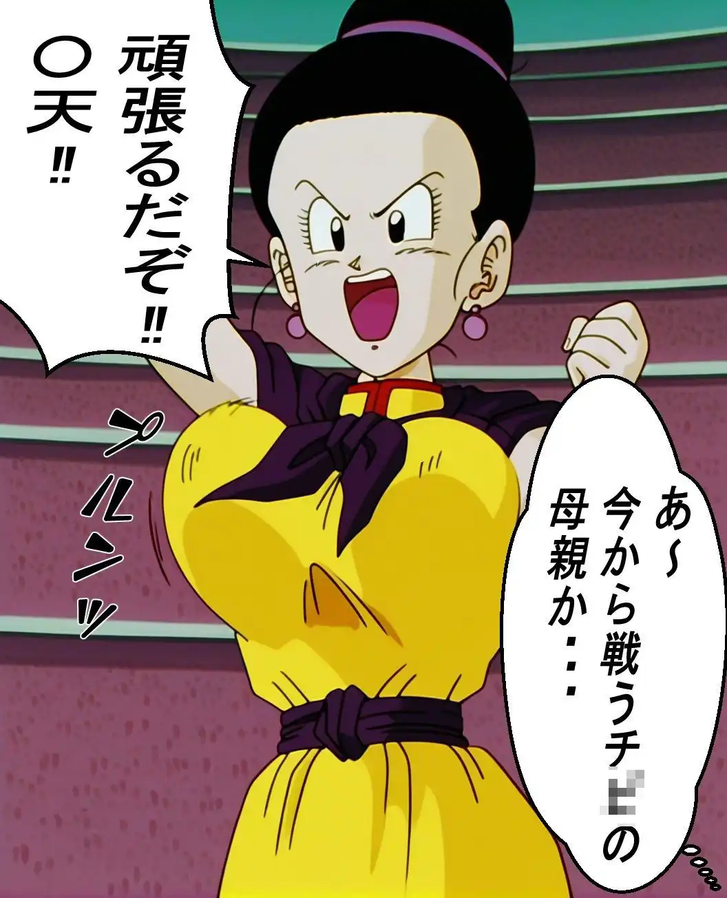 もしもイ〇ーセが強かったら - サンプル4