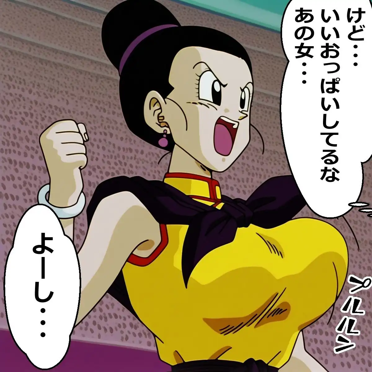 もしもイ〇ーセが強かったら - サンプル5
