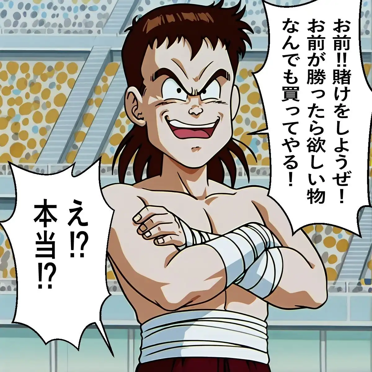 もしもイ〇ーセが強かったら - サンプル6