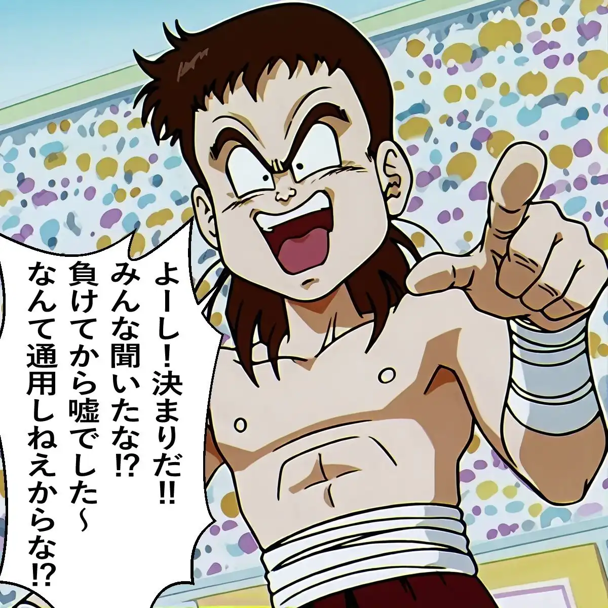 もしもイ〇ーセが強かったら - サンプル9