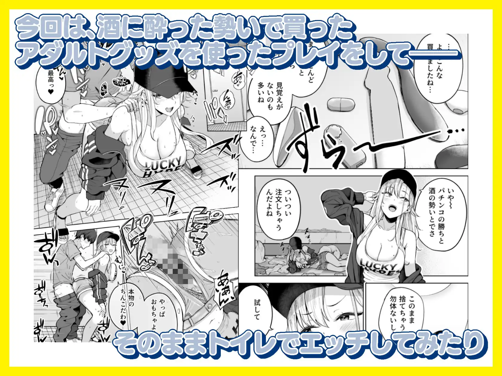 だらしないギャルにお金を貸してヤらせてもらう生活2 - サンプル2