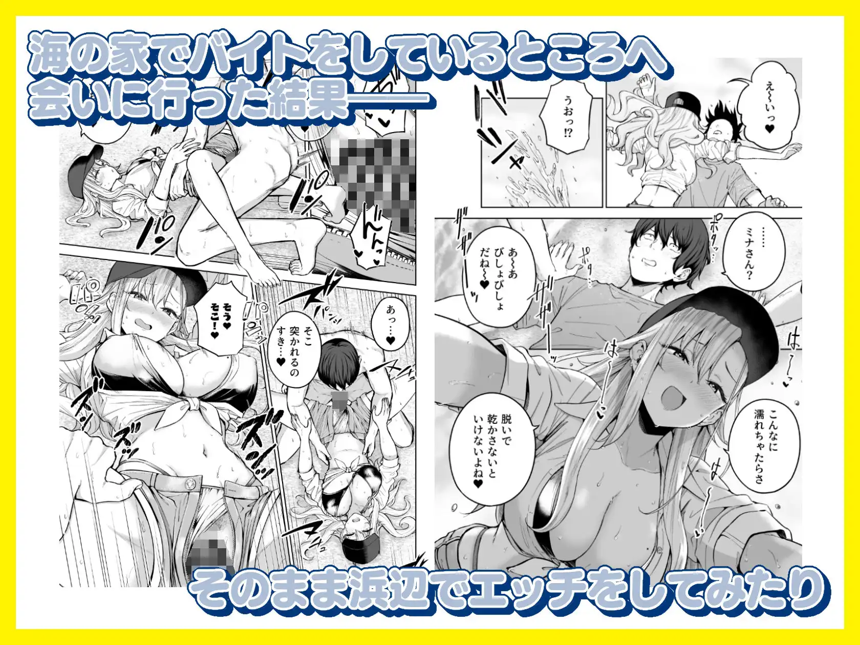 だらしないギャルにお金を貸してヤらせてもらう生活2 - サンプル3