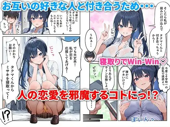 失恋えっち 失恋して号泣してた巨乳J●を慰めてたら、セックスする展開になった話 - サンプル3