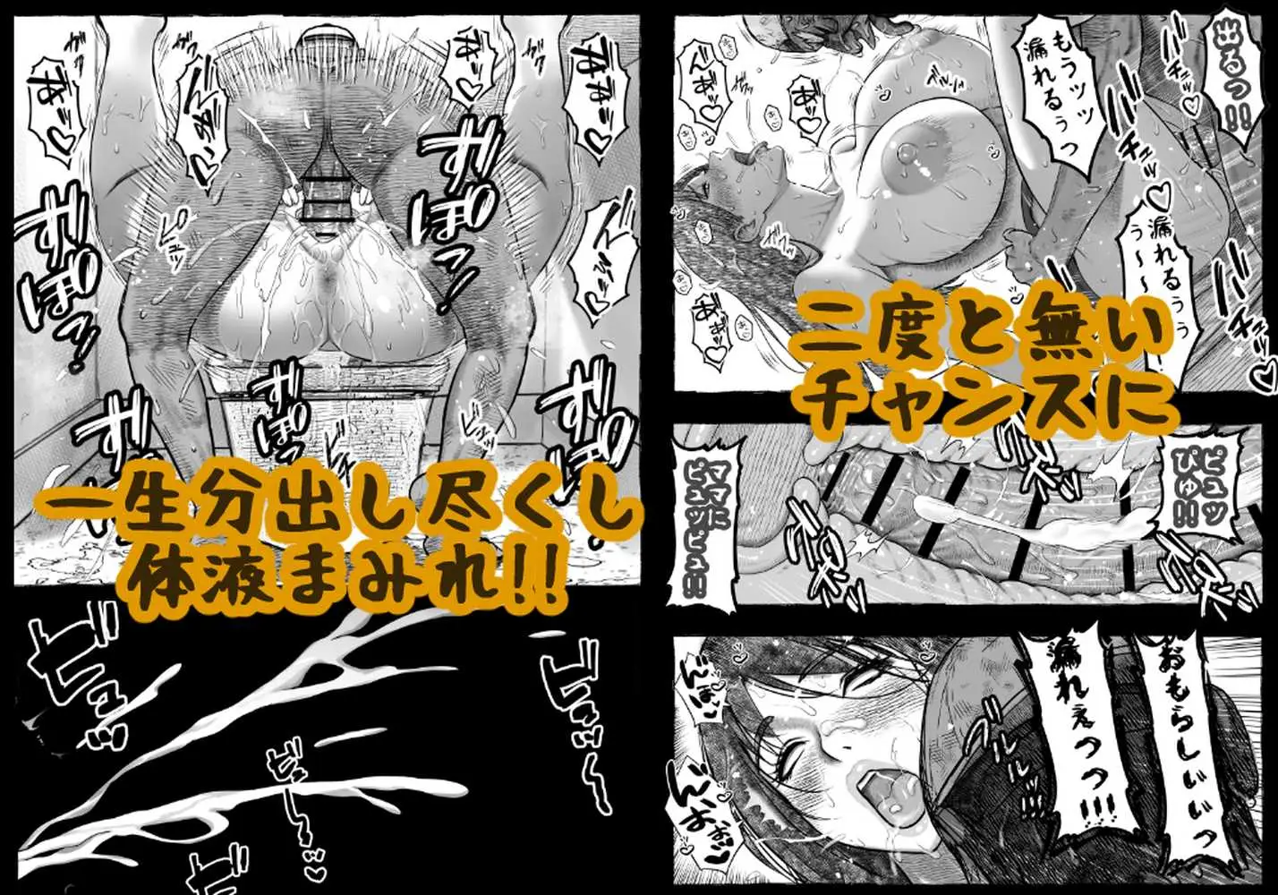 ママが拾ってきたホームレス爺ッ☆ - ページ30