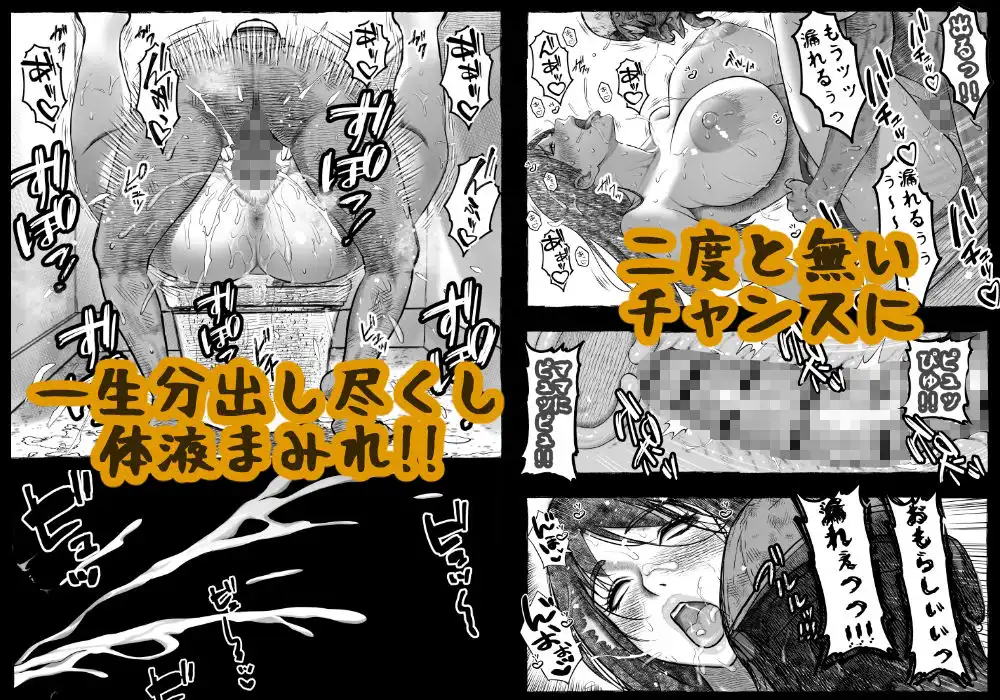ママが拾ってきたホームレス爺ッ☆ - サンプル8