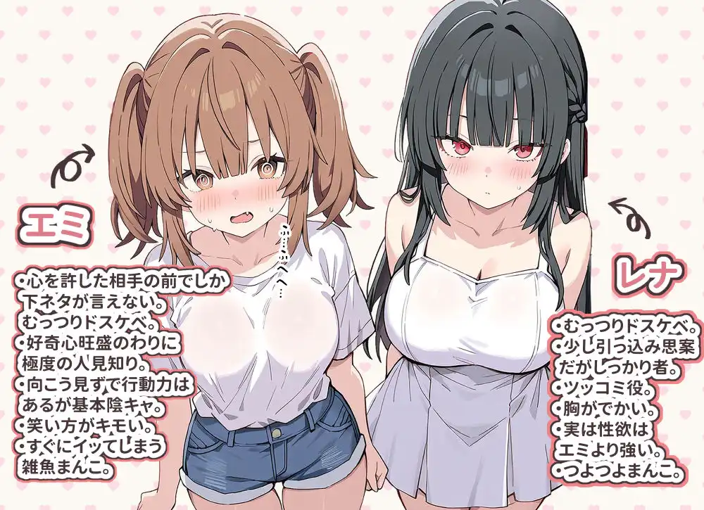 貞操逆転した世界でむっつりドスケベJ◯がちんぽ借りに来た - サンプル1