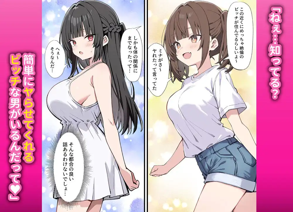 貞操逆転した世界でむっつりドスケベJ◯がちんぽ借りに来た - サンプル3