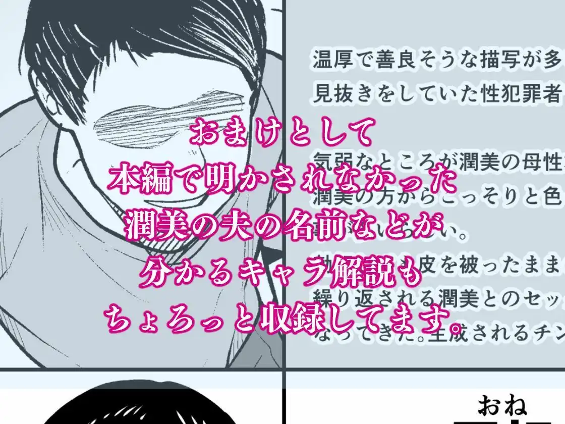 奥さんのおっぱいがデカすぎるのが悪い!総集編 - サンプル6