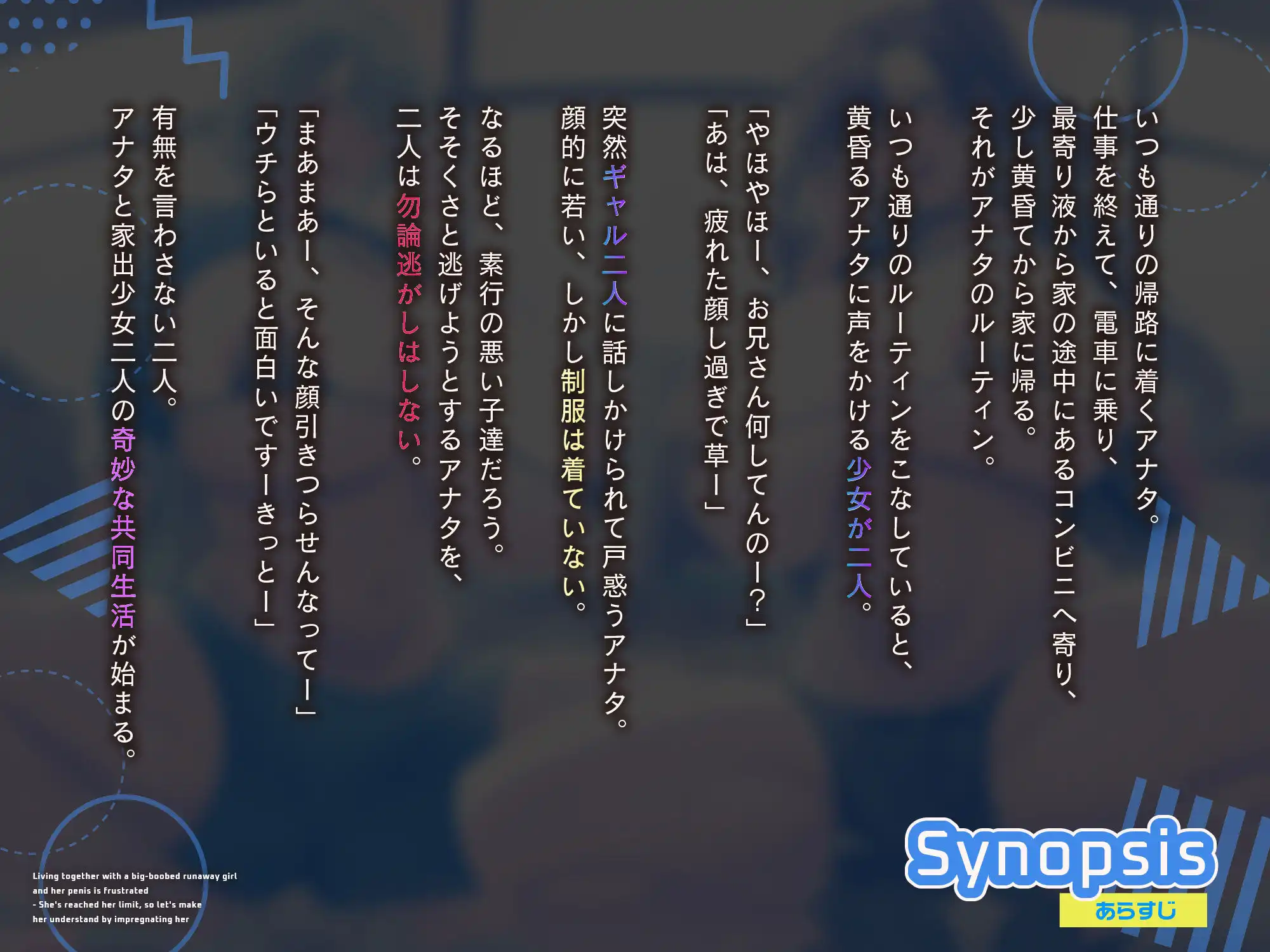 【ちんイラ→無様オホ/ドスケベ事後差分イラスト】デカパイ家出少女とおちんぽイライラ共同生活〜限界来たから種付け孕ませわからせ〜【KU100】 - サンプル3