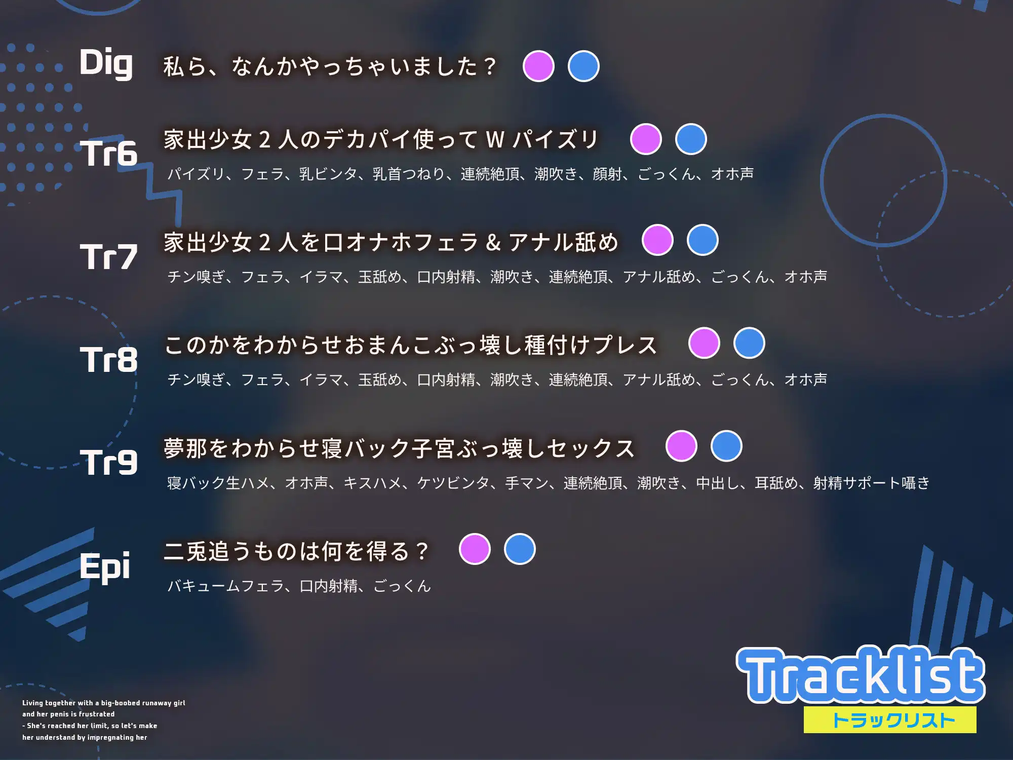 【ちんイラ→無様オホ/ドスケベ事後差分イラスト】デカパイ家出少女とおちんぽイライラ共同生活〜限界来たから種付け孕ませわからせ〜【KU100】 - サンプル7