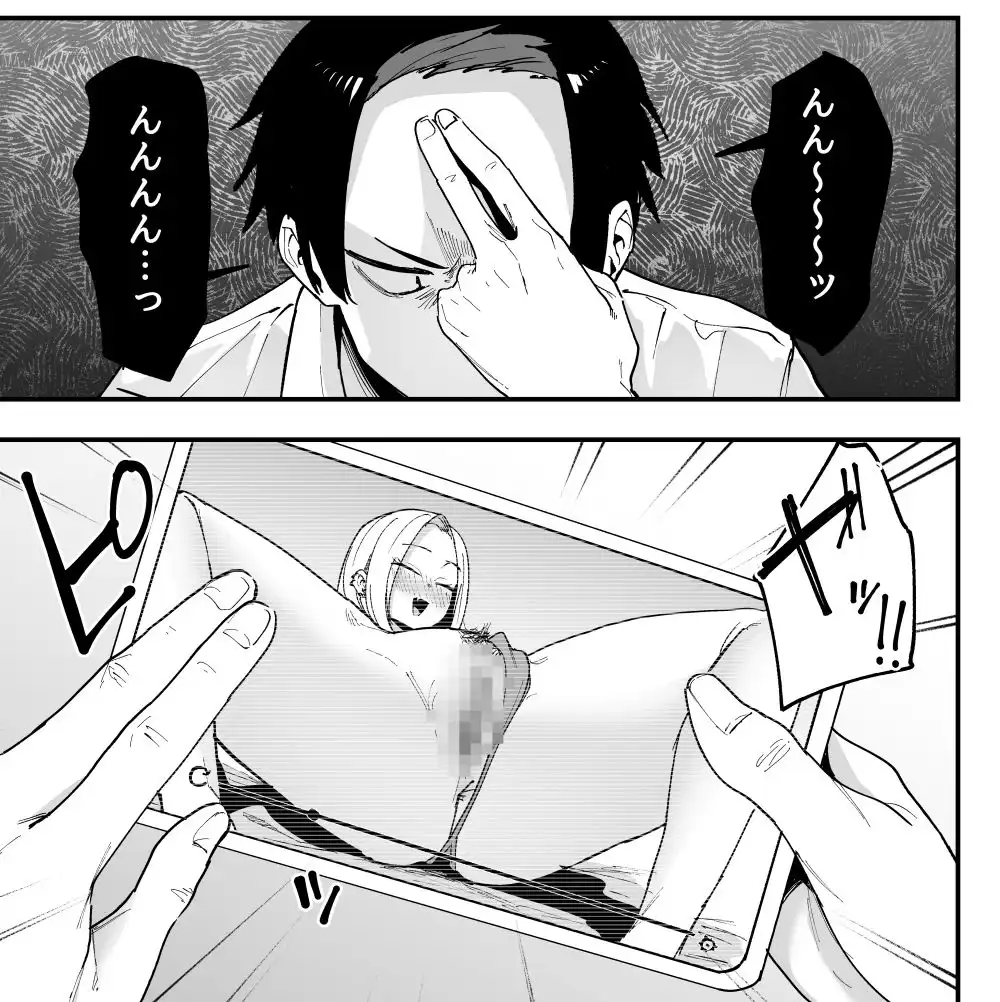 となりの席の友達と一緒にオナニーする話 - サンプル4