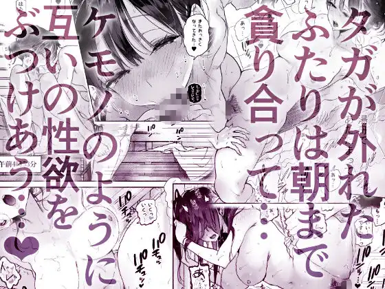 銭湯のおねえさんと交わる、4日間の夏 - サンプル9