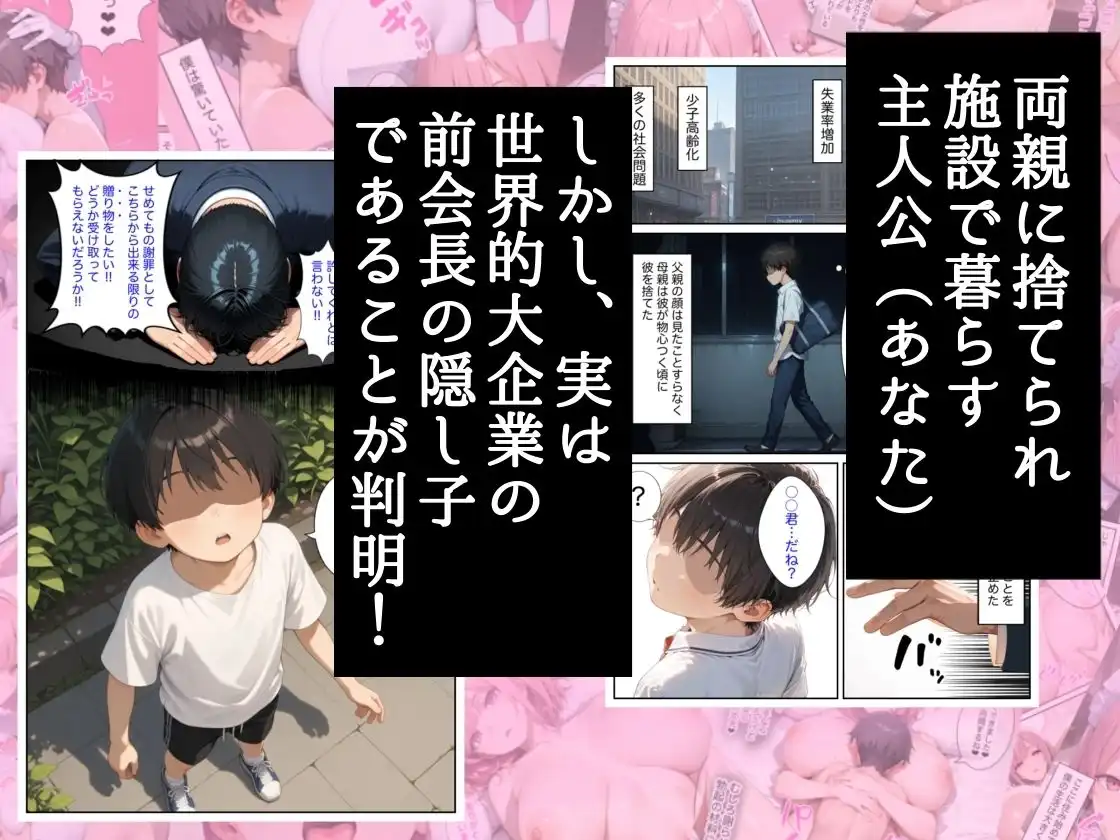 僕の命令に絶対服従の爆乳セクサロイドお姉さんを手に入れた - サンプル1