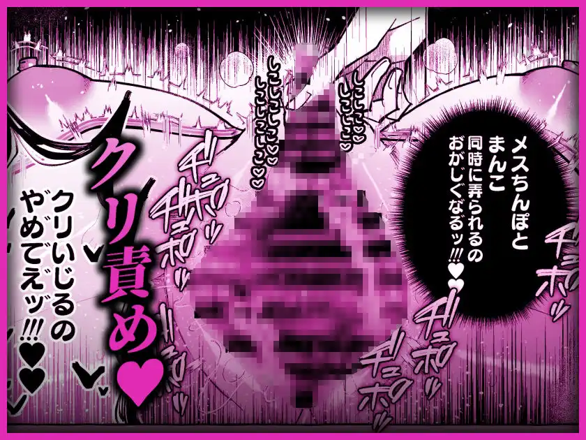 TS病で女体化した兄は妹ちんぽの虜 - サンプル7