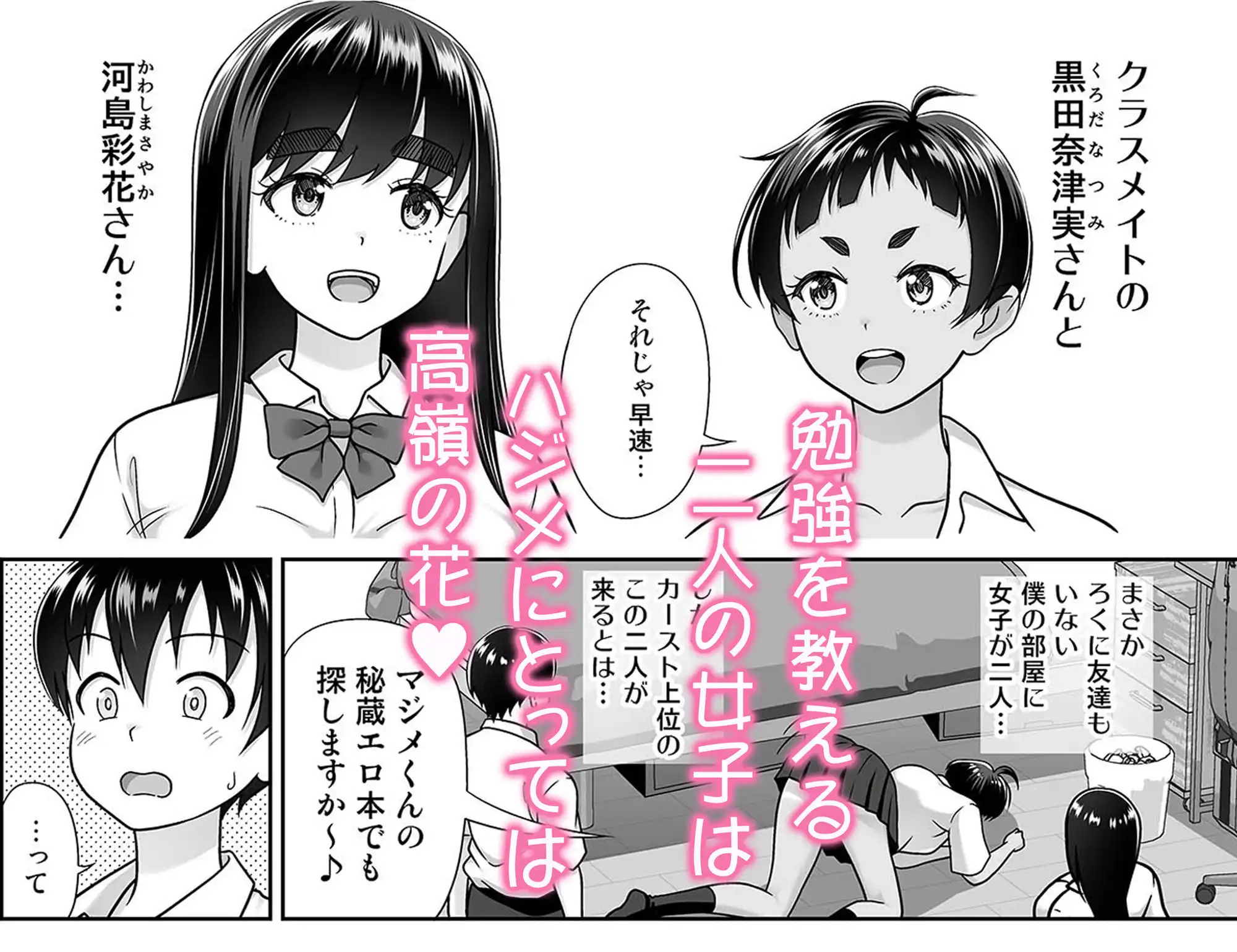 お勉強しよう - サンプル2