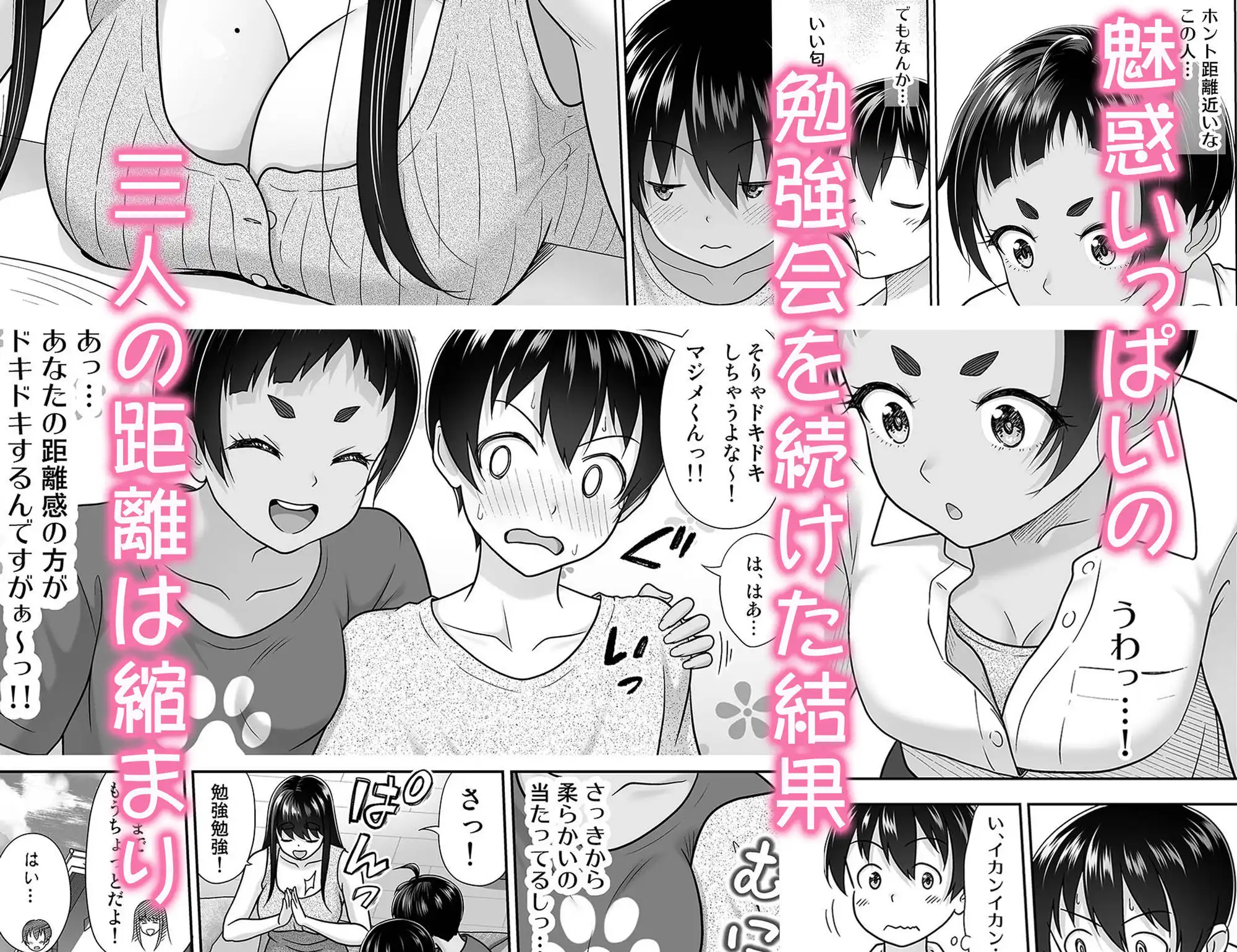 お勉強しよう - サンプル3