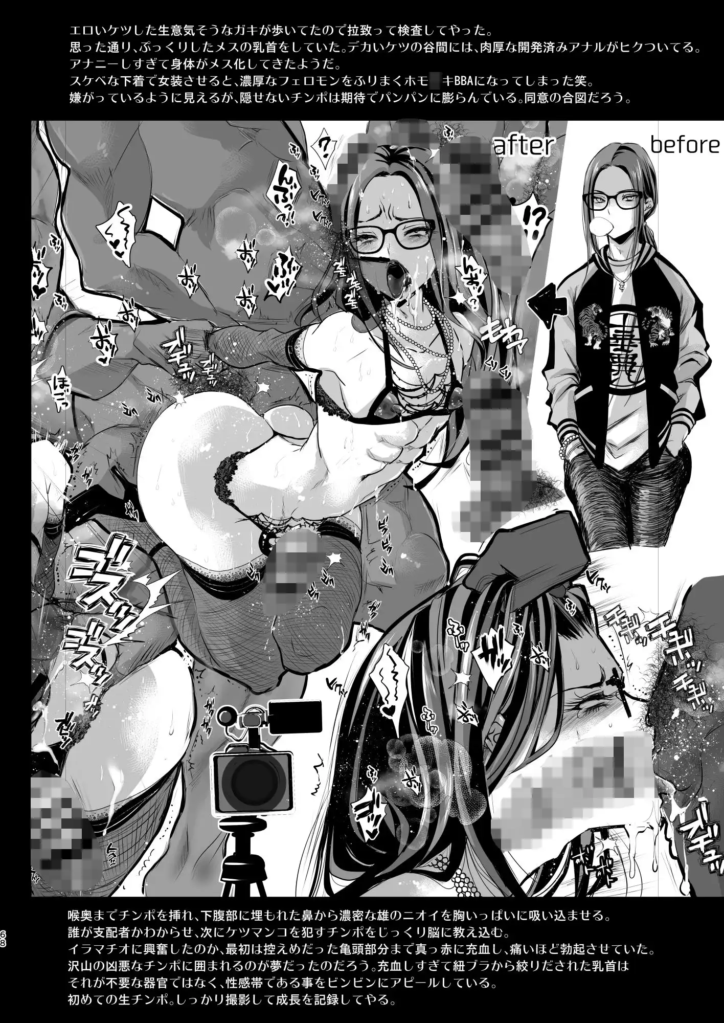 女装少年コレクション - サンプル9
