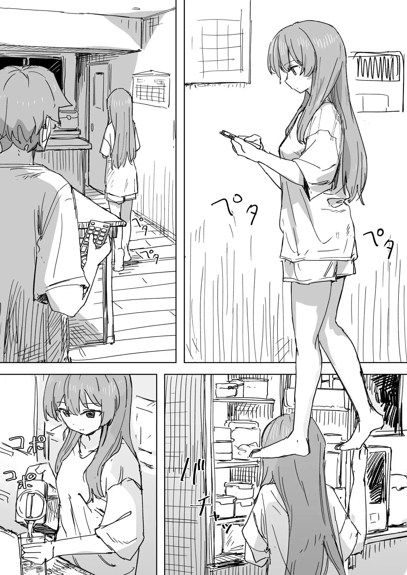 【時間停止】人間操作リモコン3【若返り】 - サンプル1