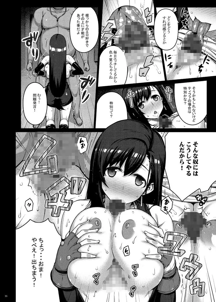 OPEN-ENDED - サンプル4