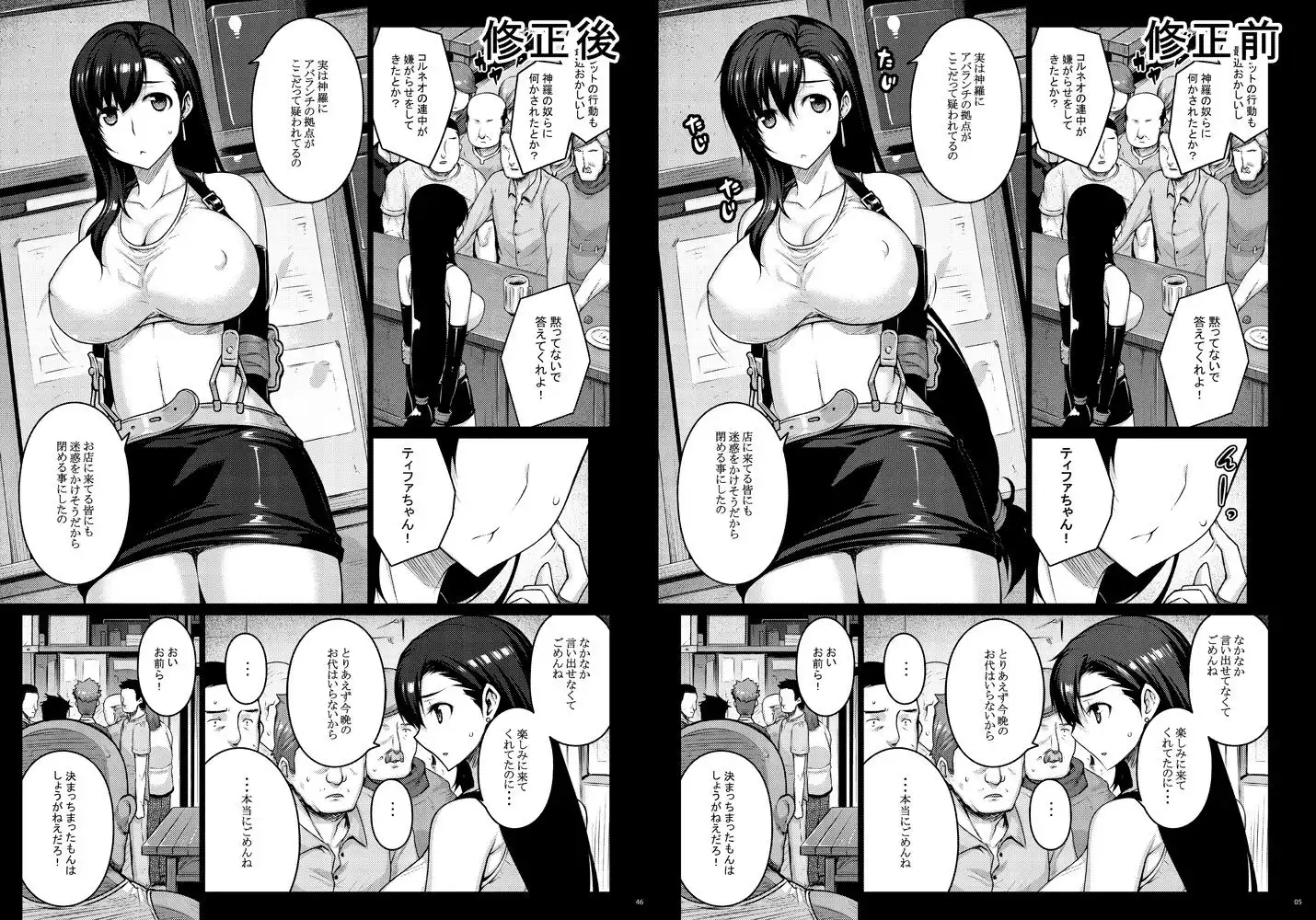 OPEN-ENDED - サンプル6