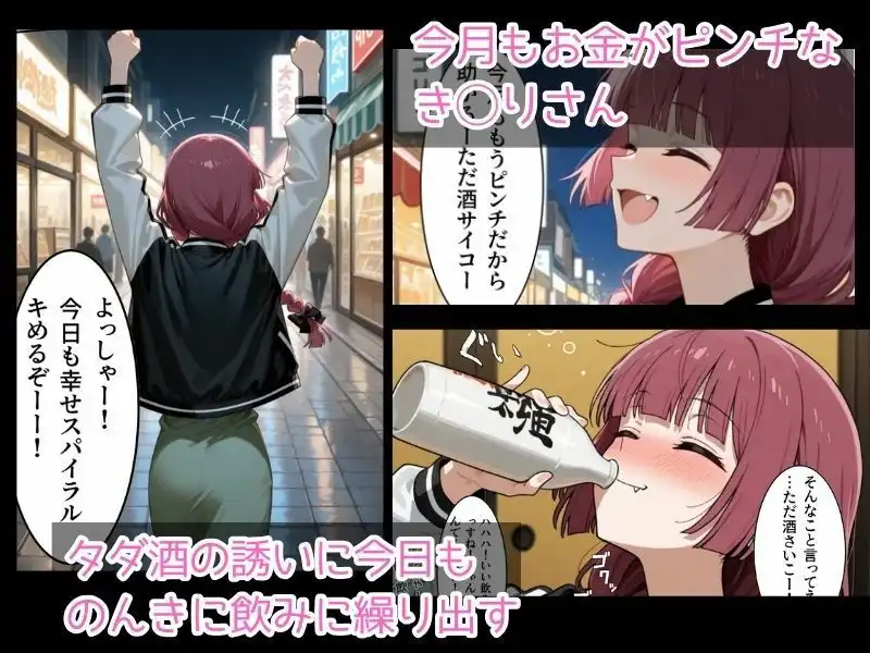 上も下も幸せスパイラルでいっぱい - サンプル2