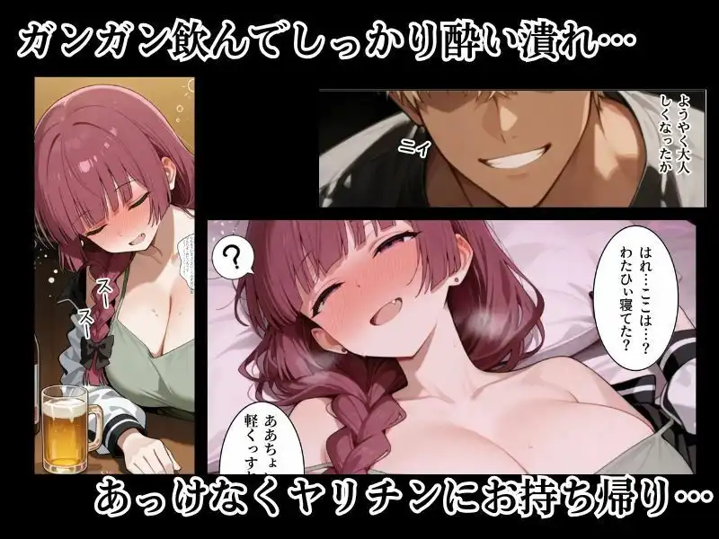 上も下も幸せスパイラルでいっぱい - サンプル3