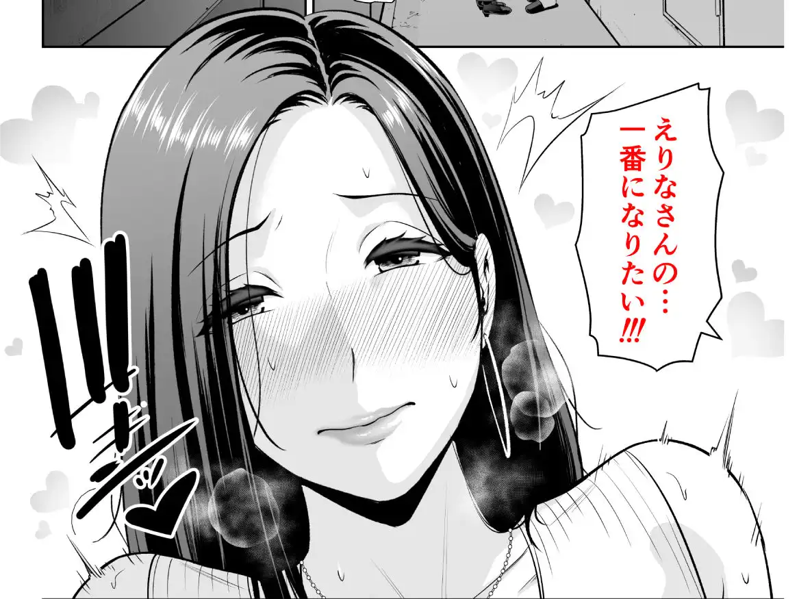 おとなりの人妻(35) 〜歳の差なんて(上)〜 - サンプル8