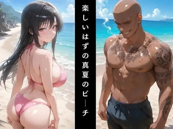 1000斬りのナンパ師に快楽堕ちさせられる話〜古〇川唯編〜 - サンプル2