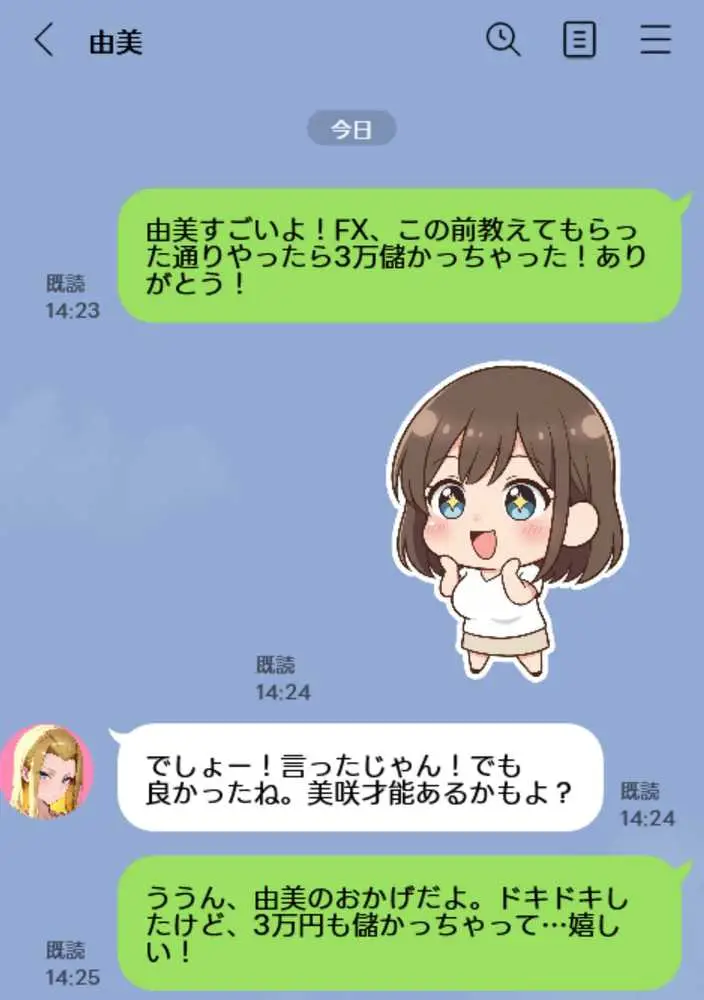 【人妻デリヘルNTR】デリヘル呼んだら先輩の妻が来た〜FXにハマった貞淑妻が堕ちるまで〜 - ページ05