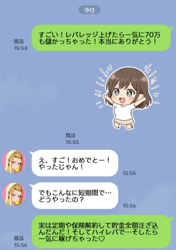 【人妻デリヘルNTR】デリヘル呼んだら先輩の妻が来た〜FXにハマった貞淑妻が堕ちるまで〜 - ページ09