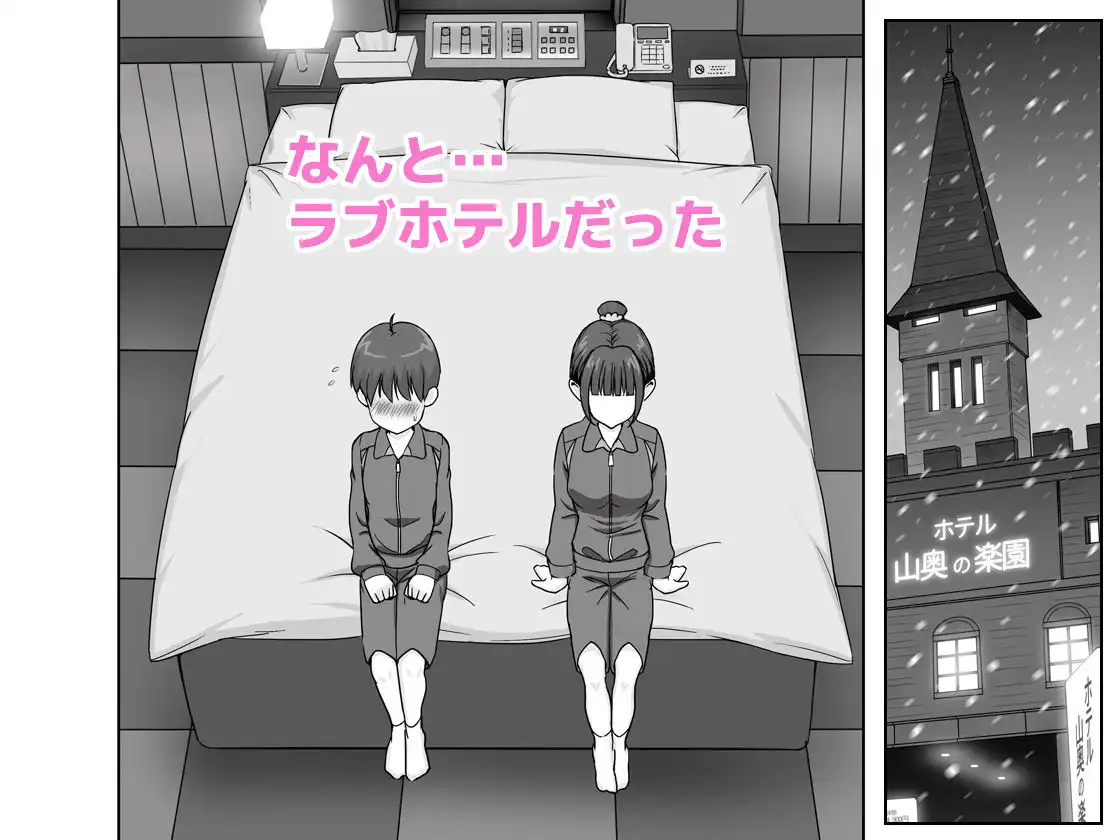 修学旅行中に置き去りにされた男女二人がやむを得ずラブホで一晩過ごしてみたら… - サンプル3