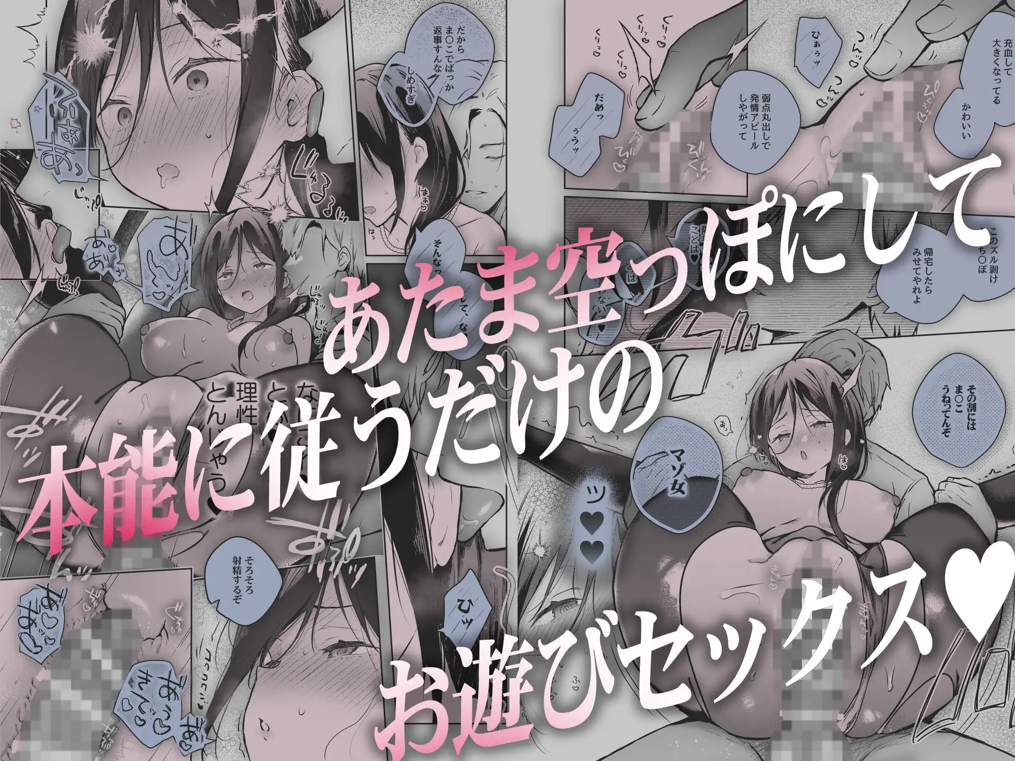 秘花 -ヒメバナ- scene.03