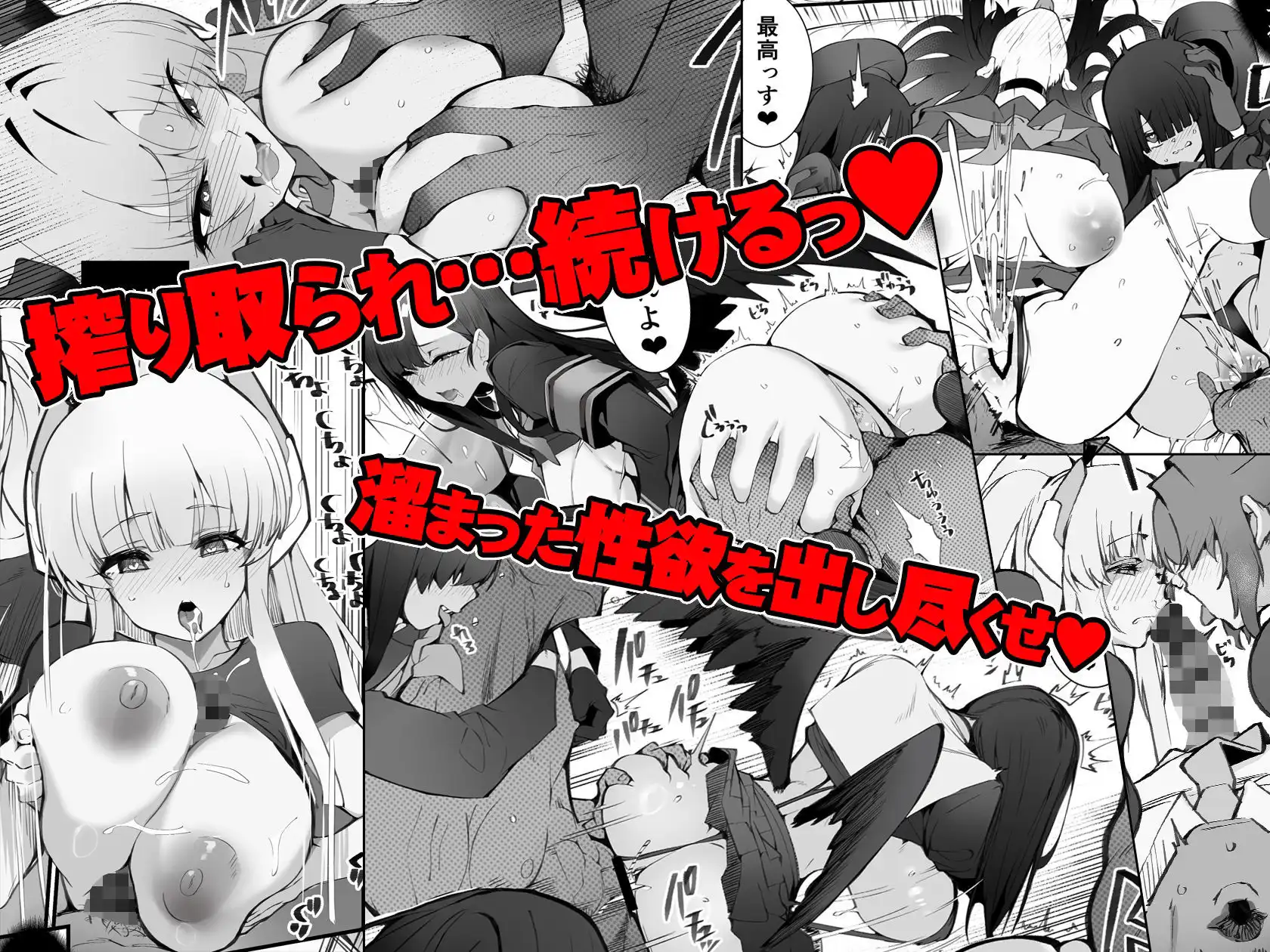 溜まりに溜まった性欲受け止めます 先生のことが大好きだから・・・性処理スケジュールご用意いたしました 3&4 - サンプル4